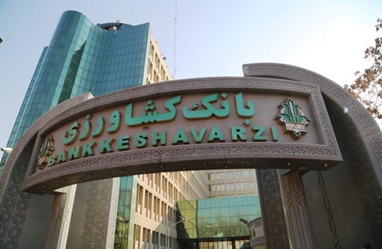 اجراء طرح ویژه «وصول مطالبات برای حمایت از تولید» توسط بانک کشاورزی کردستان