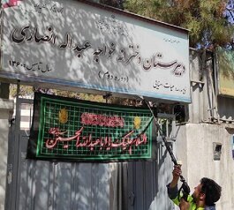 آماده‌سازی مدارس شمال‌شرق تهران برای مهر