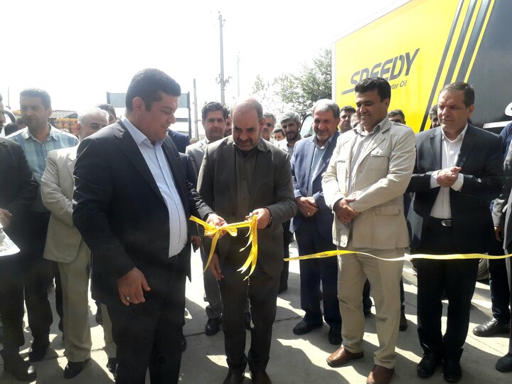 شعبه مستقیم محصولات روغن موتور اسپیدی در ساری افتتاح  شد