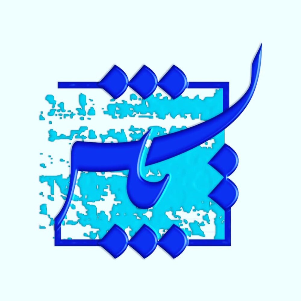 اشتغال پایدار، روی میز گفت‌وگوی برنامه «پایش»
