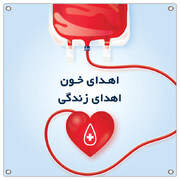 اهدای خون مردم نوع دوست شهر فال همزمان با آغاز هفته دفاع مقدس