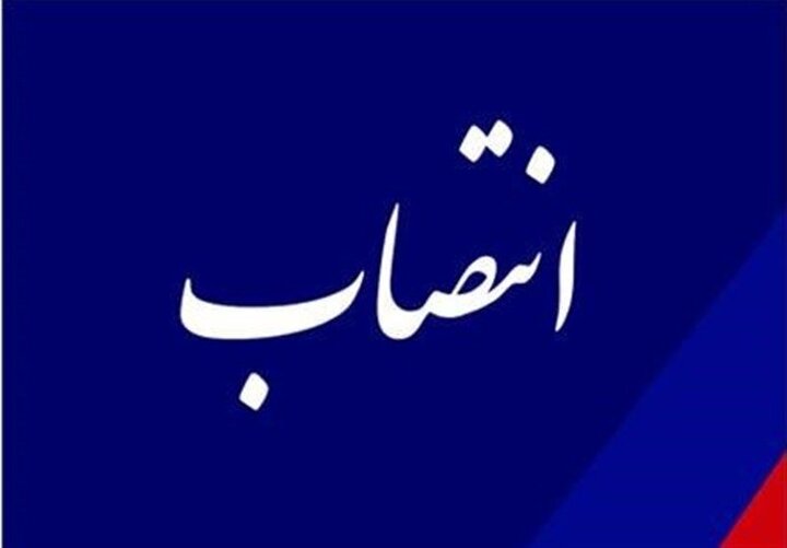 اصغر اسماعیلی به عنوان سرپرست اداره کل راه و شهرسازی استان زنجان منصوب شد
