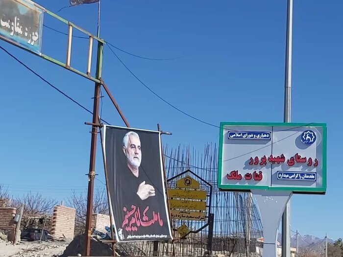 تدوین طرح اولیه سند گردشگری مقاومت در استان کرمان