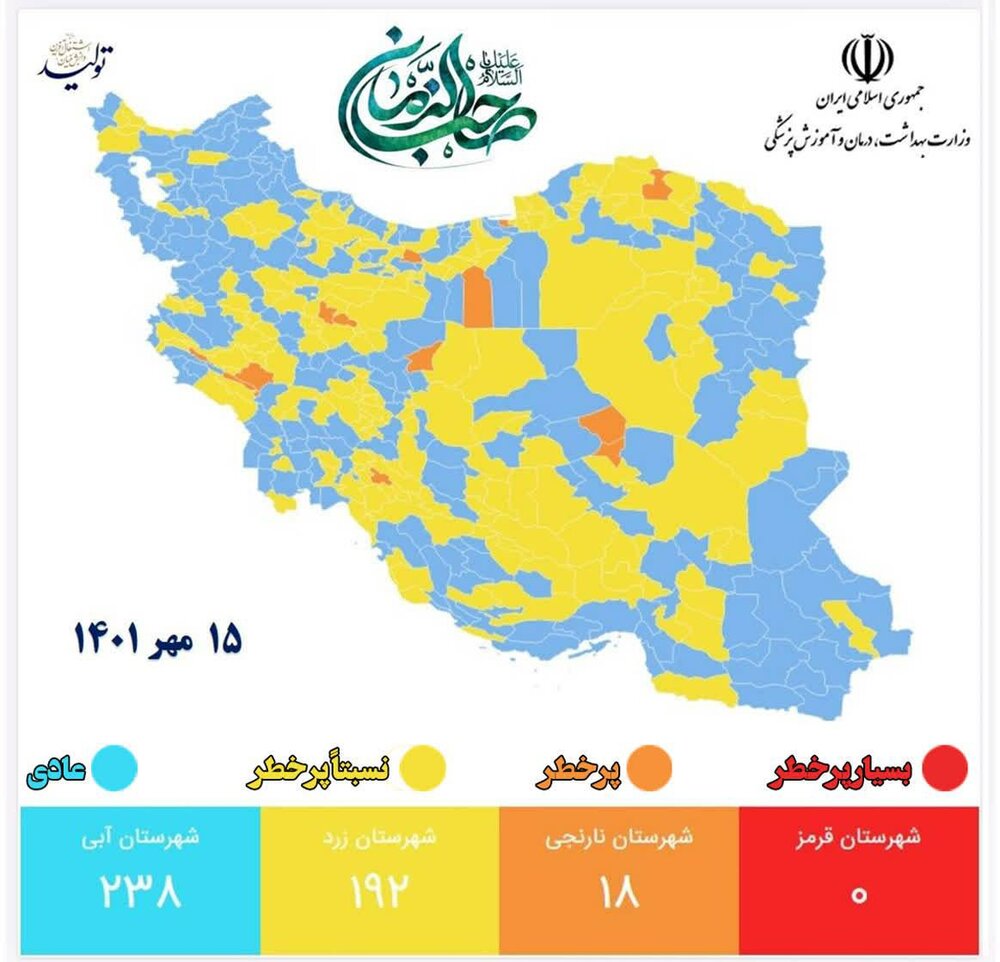  دهگلان تنها شهرستان زرد کرونایی در استان کردستان 