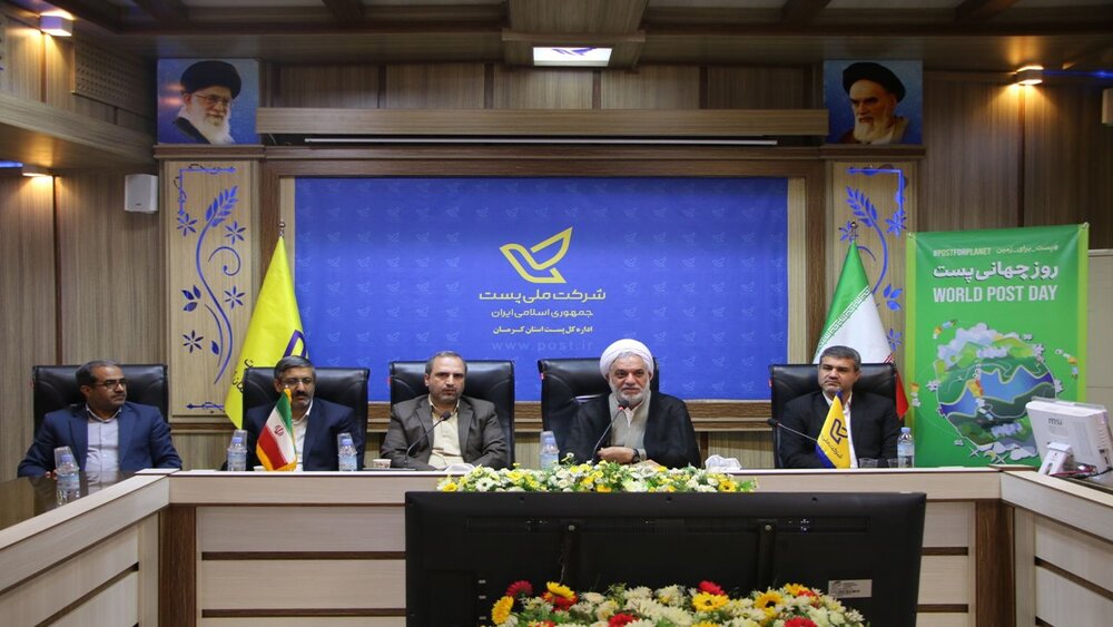  پست کرمان، پیشتاز در تحقق سیاست های اقتصاد مقاومتی