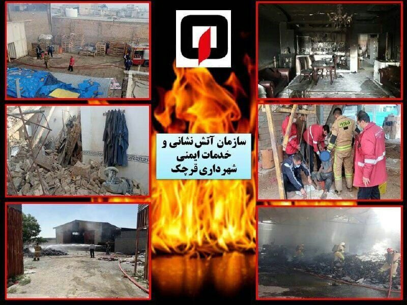 ‍ وقوع 950 مورد حادثه و حریق در قرچک طی 6 ماهه اول سال1401