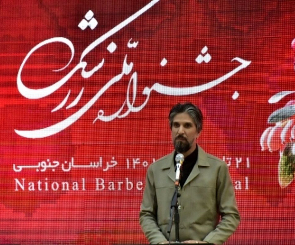 رئیس سازمان جهاد کشاورزی خراسان جنوبی: 6 پروژه کلنگ زنی و افتتاحیه در حوزه فرآوری زرشک انجام می‌شود