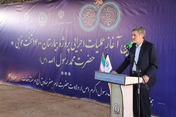 گزارش تصویری آغاز عملیات اجرایی پروژه بیمارستان حضرت محمدرسول الله (ص) شیراز