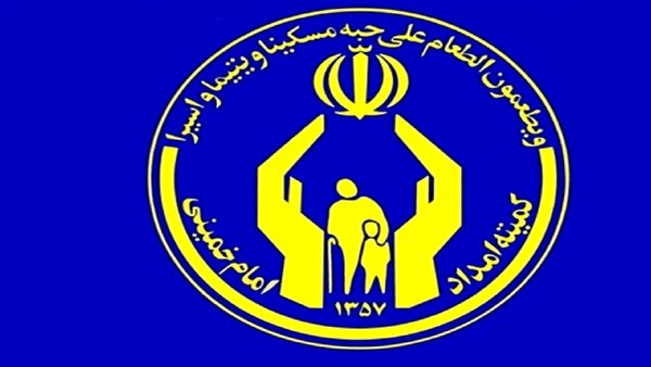 نظارت بر اجرای ۱۷ هزار طرح اشتغال مددجویان کمیته امداد استان تهران