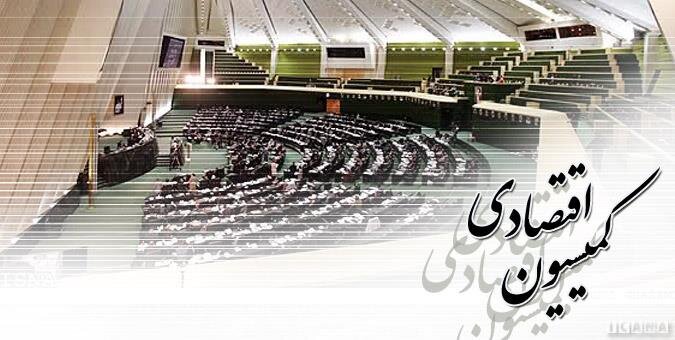 بازدید اعضای کمیسیون اقتصادی مجلس از گروه صنعتی تراکتورسازی ایران