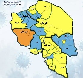 هفته بدون فوتی کرونا در استان کرمان/ سیرجان تنها شهر نارنجی استان