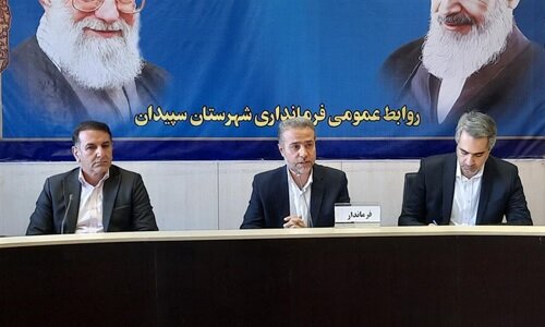 برگزاری نشست روسای شبکه های بهداشت و درمان زیر مجموعه دانشگاه علوم پزشکی شیراز در سپیدان