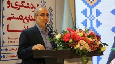 گشایش نمایشگاه "کارمانیا" سرزمین شگفتگی های پنهان