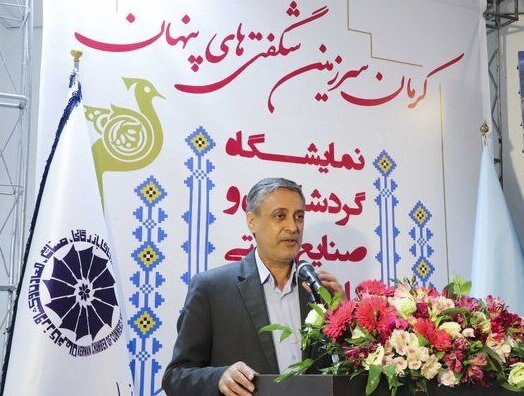 گشایش نمایشگاه "کارمانیا" سرزمین شگفتگی های پنهان