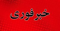 خنثی سازی بمب دست ساز در شیراز