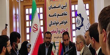 تفاهم نامه خواهر خواندگی دو شهر آرماویر ارمنستان و کرمان امضا شد