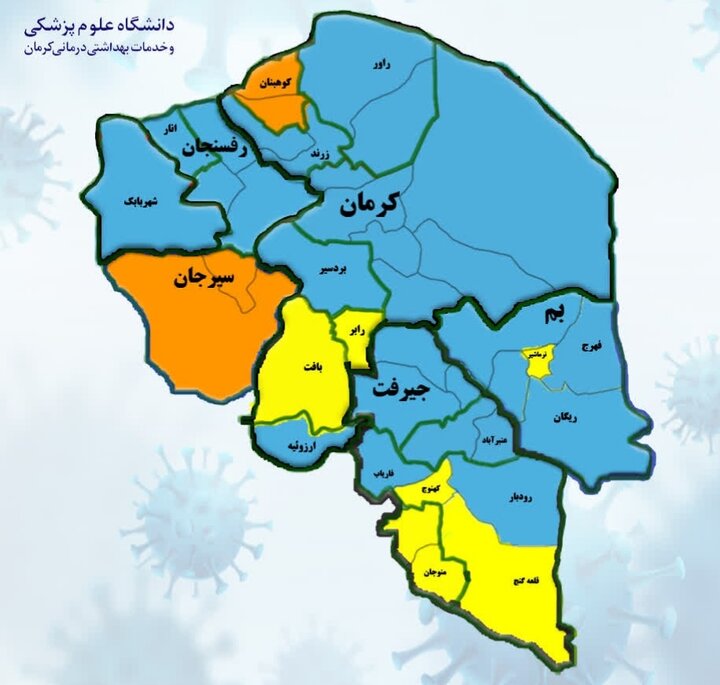 بازگشت رنگ آبی به نقشه کرونایی استان کرمان