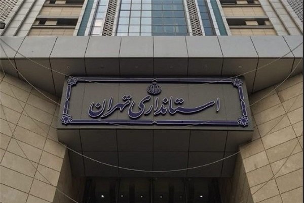 شناسایی گلوگاه های فسادخیز در ادارات تابعه استانداری تهران پیگیری می شود