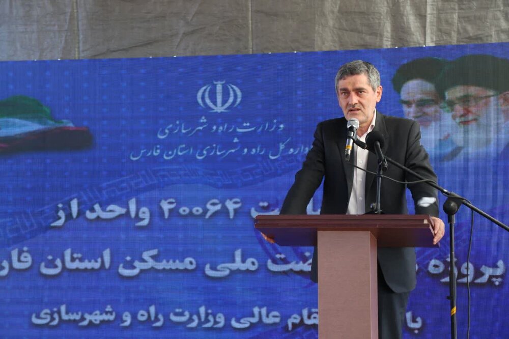 استاندار فارس: واریز وجه اولیه و پیش پرداخت، مشکل اصلی نهضت جهش مسکن است