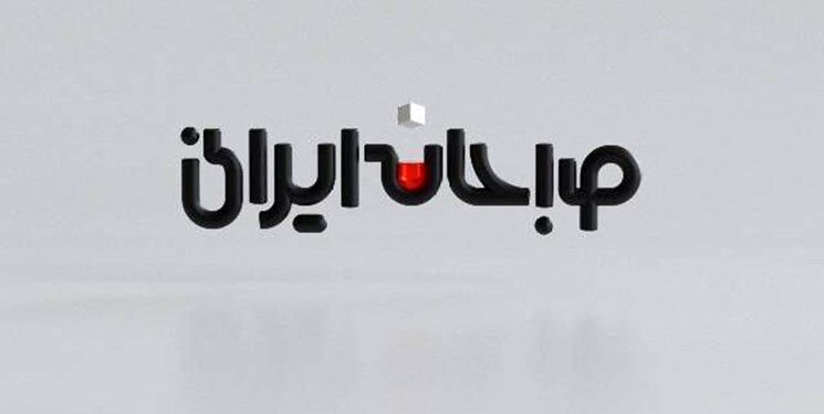 «صبحانه ایرانی» در شبکه دو سیما