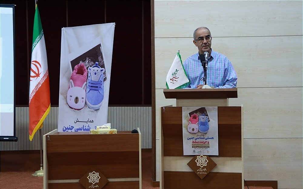 انجام سالانه ۵۰۰ الی ۷۰۰ مورد سقط جنین در کشور