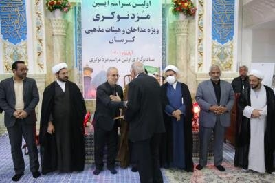 امام جمعه کرمان: دستگاه اهل بیت یک دستگاه انسان ساز است
