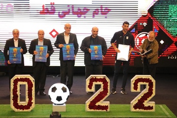 مراسه بدرقه تیم ملی فوتبال به جام جهانی قطر
