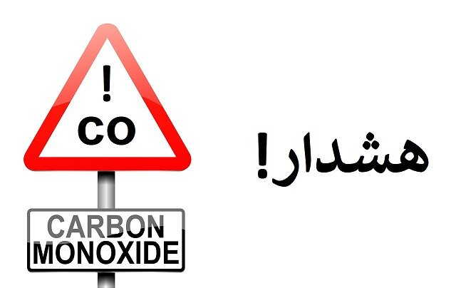 ۲۷ مورد مسمومیت با گاز مونوکسید کربن در استان کرمان