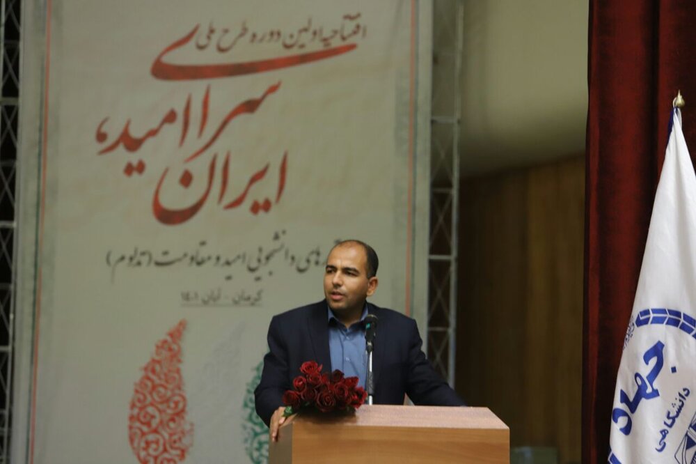 اولین دوره طرح ملی "سرای امید، ایران" در کرمان