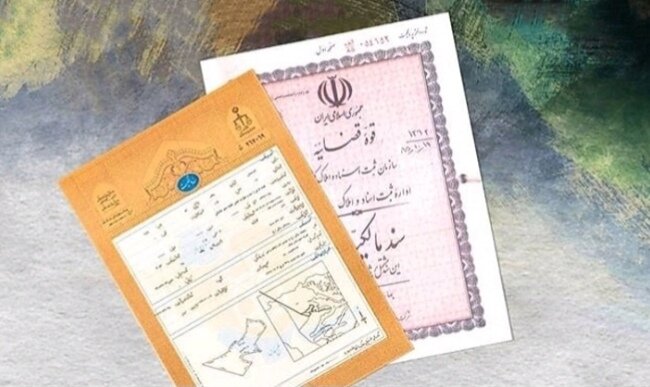 تثبیت مالکیت بیش از ۱۶ هزار هکتار از اراضی استان کرمان 