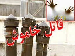 توصیه‌های ایمنی آتش نشانی سنندج برای پیشگیری از مسمومیت با دود و گاز مونوکسیدکربن