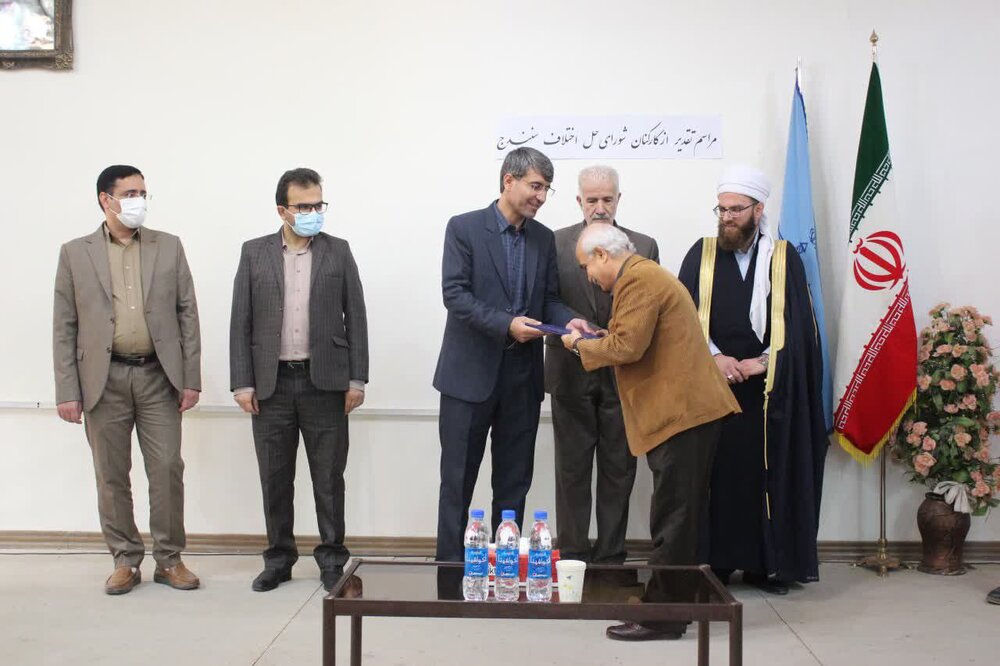 ۳۸ درصد پرونده های شورای حل اختلاف کردستان به صلح و سازش منجر شده است