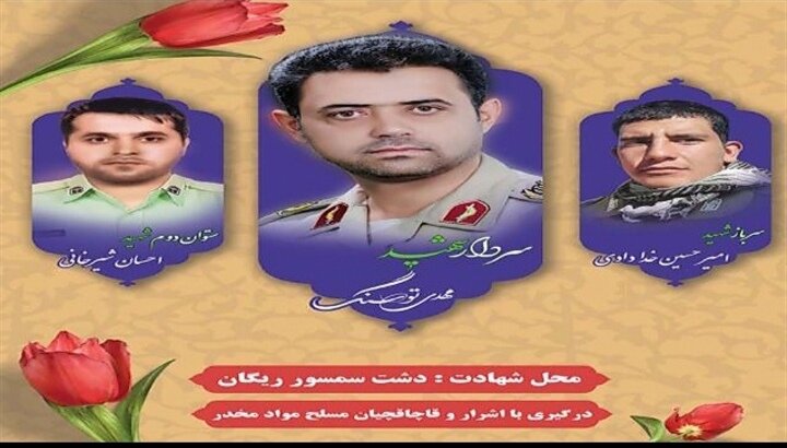 به یاد لاله های دشت کویر/ شهدای کویر مقاومت را از حاج قاسم آموختند