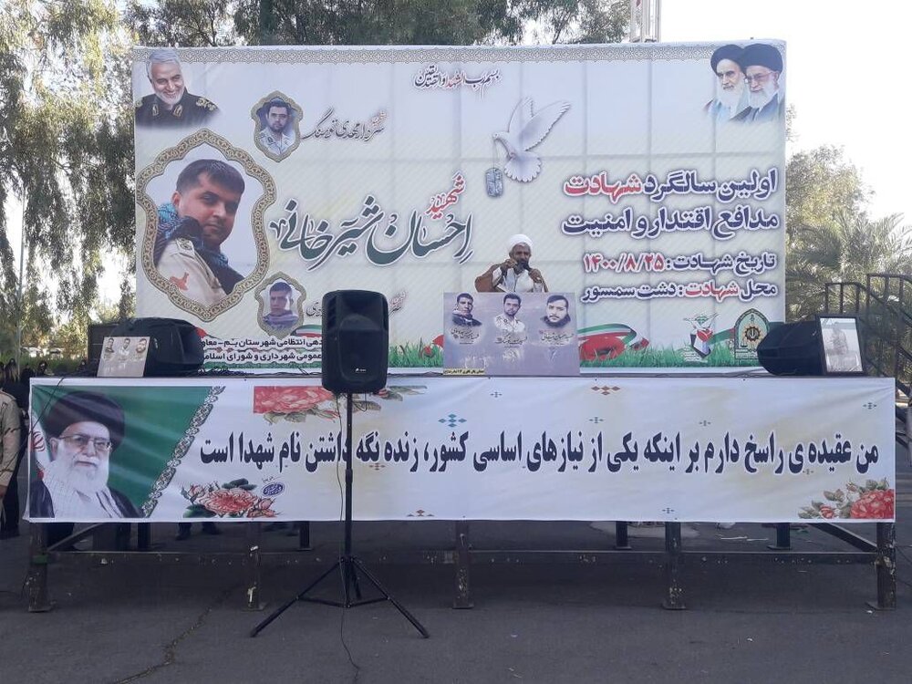 به یاد لاله های دشت کویر