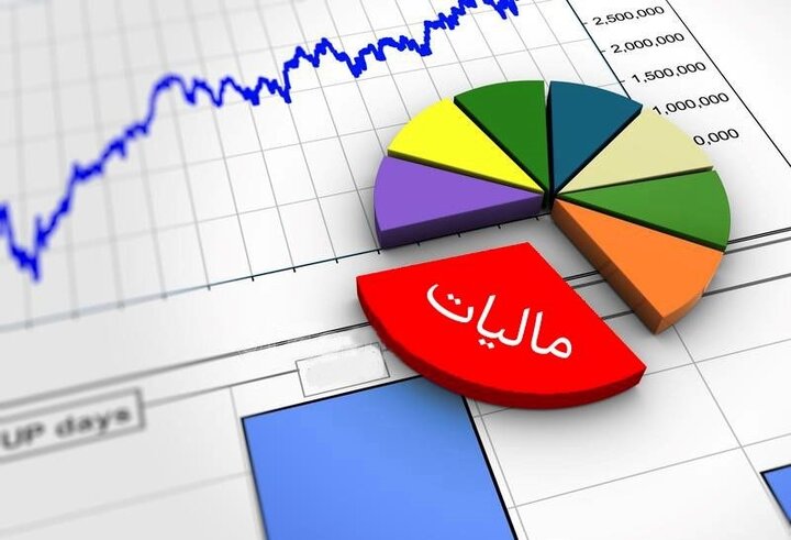 بالاترین نرخ رشد مالیات در کشور متعلق به استان کرمان است