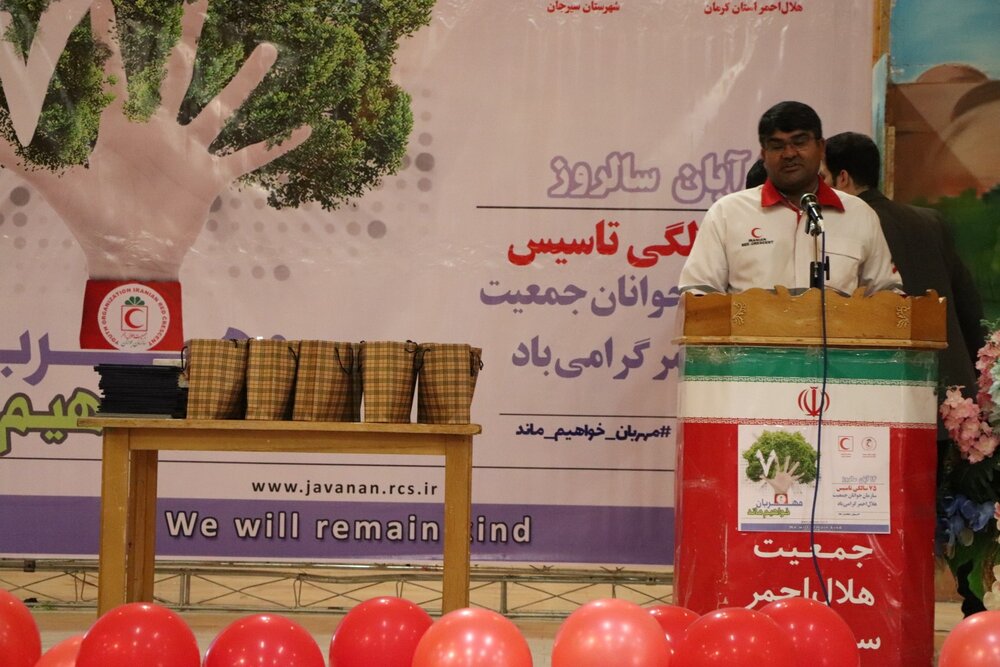 از برترین های سازمان جوانان جمعیت هلال احمر استان کرمان تجلیل شد