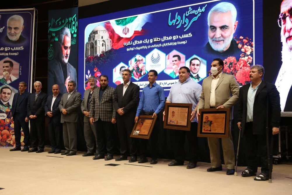 ایران از معدود کشورهای سرمایه گذار در حوزه ورزش معلولین/ تجلیل از قهرمانان پارالمپیک استان کرمان