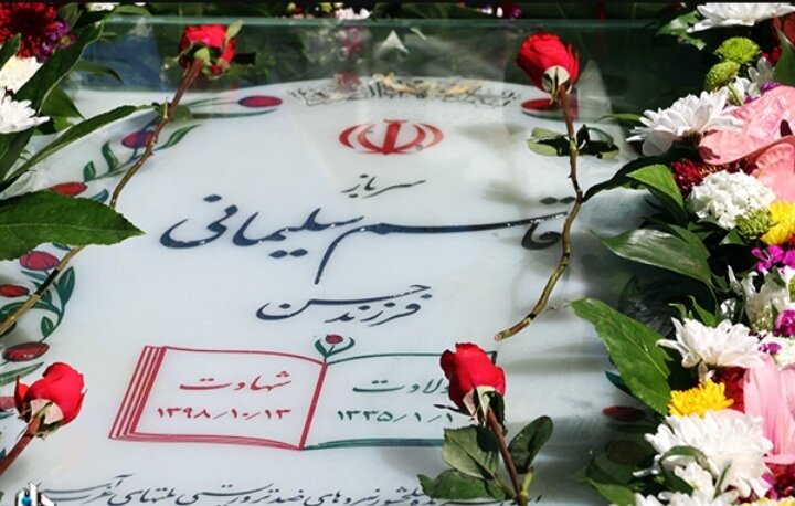 سالگرد شهادت سردار دلها به نام 
« روز کرمان» نامگذاری خواهد شد