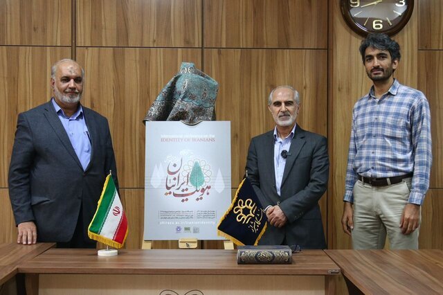همایش بین‌المللی هویت ایرانیان در اردیبهشت ۱۴۰۲ در شیراز برگزار می شود
