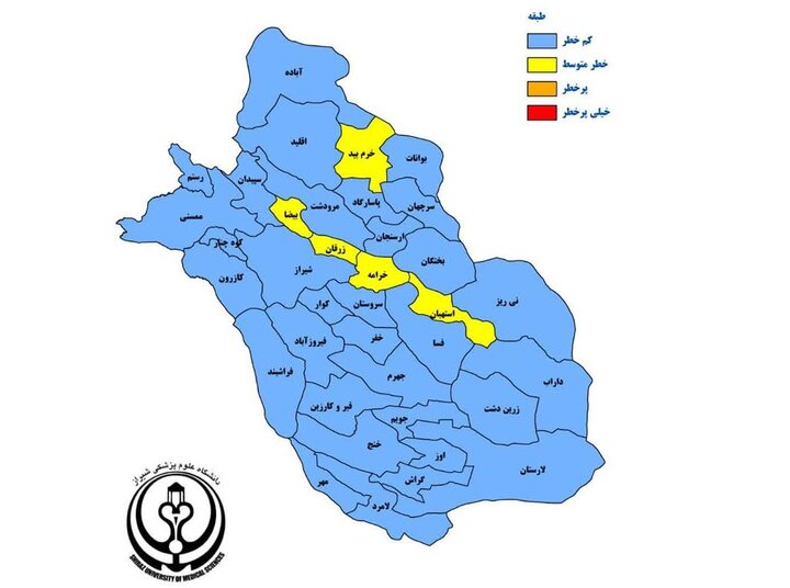 شهرهای زرد نقشه کرونا در فارس، به ۵ شهر کاهش یافت