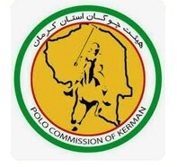 استقبال استان کرمان جهت میزبانی از مسابقات کشوری چوگان