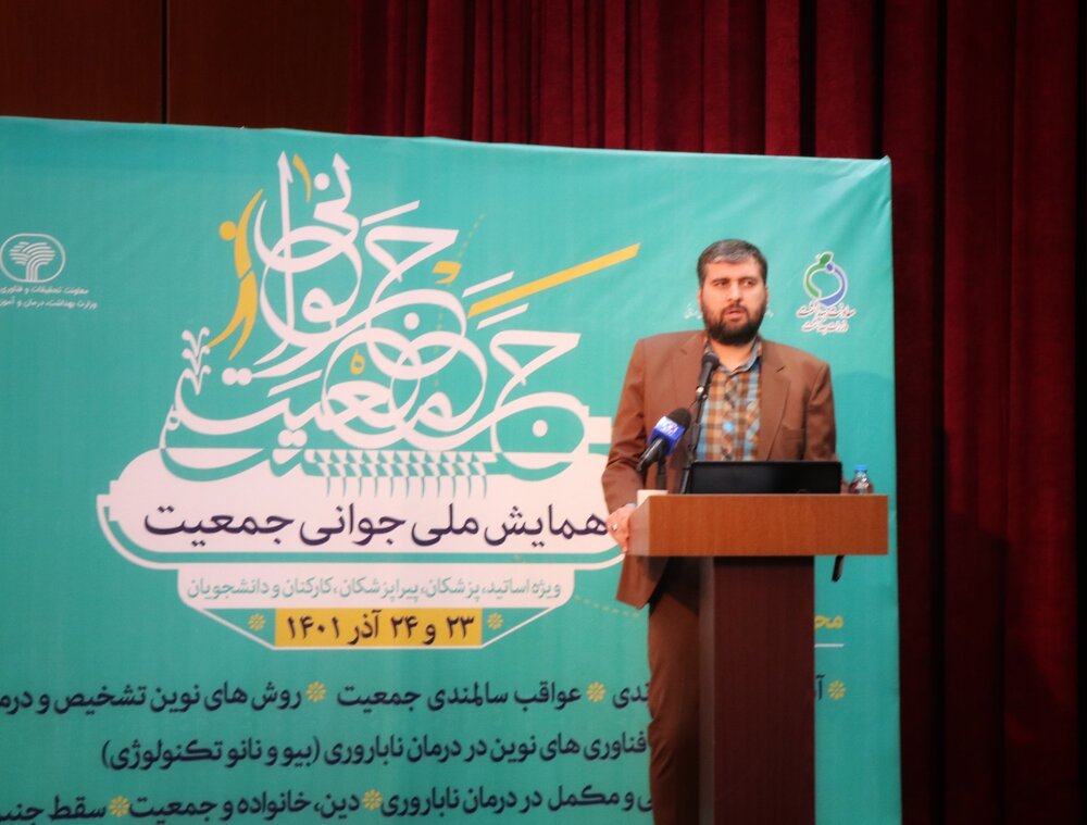 برای نجات از سیاه چاله جمعیتی ۶ سال فرصت داریم 