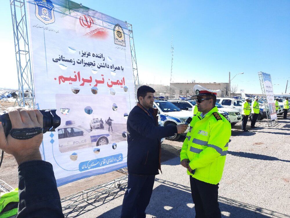 آغاز رزمایش طرح ترافیک زمستانی در استان کرمان