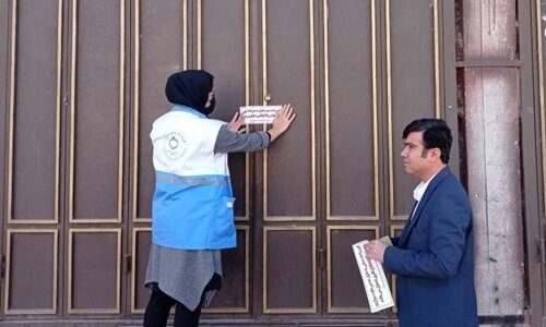 دخالت در امور پزشکی، عامل تعطیلی آرایشگاه زنانه در سپیدان