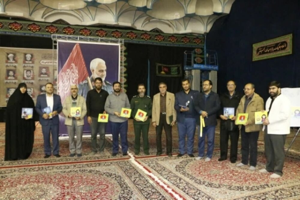 آئین رونمایی از سه کتاب حوزه کودک با موضوع شهید سلیمانی برگزار شد
