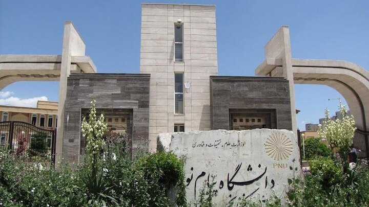 نگاه دانشگاه پیام نور در آموزش با رویکرد مسئله محور است