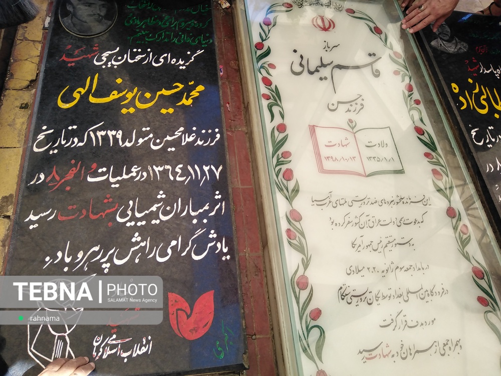 قدم زائرین سردار دلها بر چشمان مردم دیار کریمان