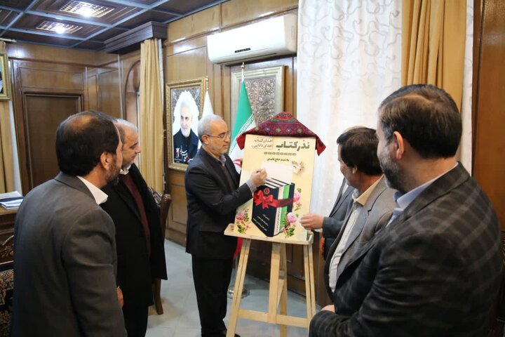 رونمایی از طرح "نذر کتاب" در استان کرمان