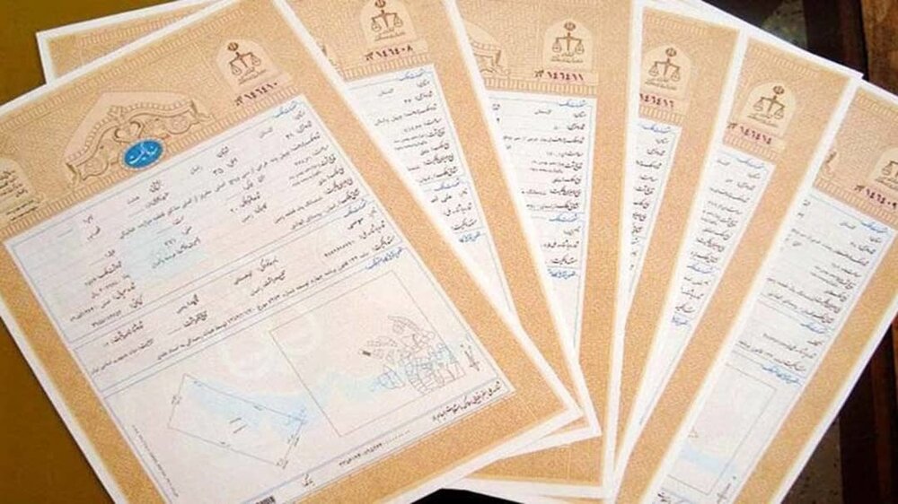 بیش از ۴ هزار برگ سند مالکیت شهری و روستایی در گیلان صادر شد