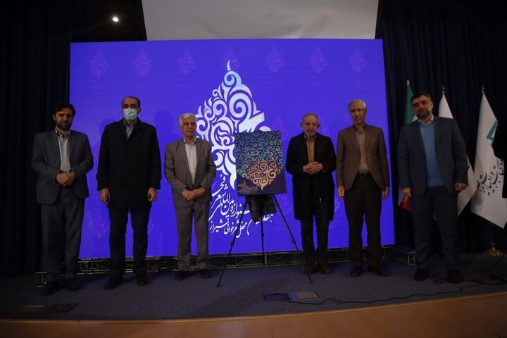 هفدهمین جشنواره بین‌المللی شعر فجر در شیراز کلید خورد